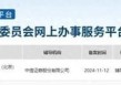 英伟达中国一把手造国产GPU，冲刺IPO了