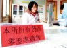 如何选择满意的住宅区？如何评价住宅区的环境？
