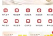迷失的永坤黄金：投资者无法提款，客服电话关机，公司楼层货梯通道已被封