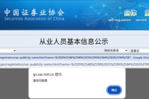 高善文辞职，国投证券固收团队此前已集体跳槽