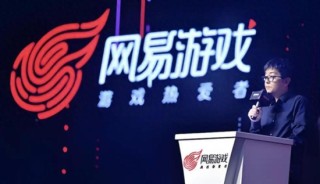 3200亿丁磊，再“失”一员老将