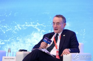 橡树资本Howard MARKS：建议开放更多资产品类或者业务领域 吸引国际投资者进入中国市场