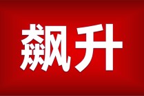 如何认识股票限售解除后的市场变化？股票解除限售对投资有什么影响？
