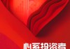 心系投资者！新浪财经2025年度投教案例评选正式开启