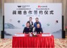 万兴科技牵手华为云 达成国内首例音视频垂类大模型和通用大模型的战略合作