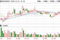 上纬启元发布个人机器人上纬启元Q1