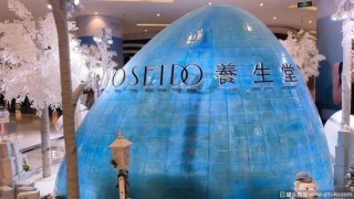 “中国首富”34亿投资了“山西女首富”！