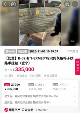 知名女星前夫资产被拍卖，涉案13.9亿！