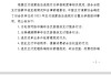 中国支付行业协会公布6项2025年支付结算违法违规行为重点举报投诉事项