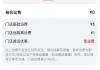 外卖再现“二选一” 京东美团谁赢了