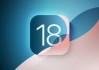 苦等大半年，苹果 iOS 19 可算有了好消息