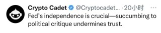 美媒爆：美财长私下多次警告白宫官员，解职美联储主席可能破坏金融市场稳定