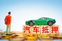 如何选择车险产品？轿车保险的购买方式有哪些？