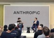 Anthropic推出政府专用AI模型 涉足国家安全领域