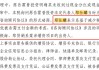 对话明讯科技创始人吴凌峰：我为什么公开指控同创伟业？