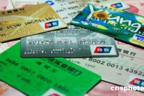 银行存取款制度有哪些限制？