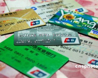 银行存取款制度有哪些限制？