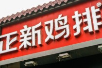 正新鸡排被爆鸡腿大量生蛆，当地市监局回应：已收到投诉，正在调查