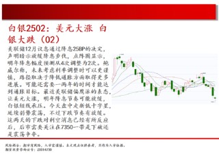 中天期货:原油短线承压 螺纹增仓下行