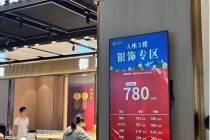 五一黄金“跳水”引爆抢购潮：水贝市场人山人海，有游客拖箱扫货，回收商忙到“手软”