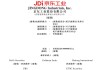 京东工业，第三次冲击港股IPO