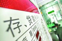 定期存款和活期存款如何合理搭配？