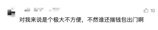 招行将于4月9日起停止ATM扫码存款服务！超50家银行宣布，停止这一服务