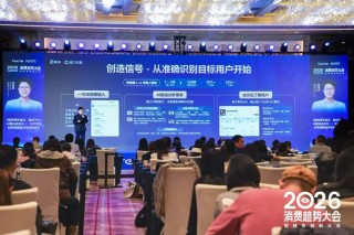 快手磁力引擎刘晓葳：AI驱动品牌营销走向经营