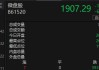 一天之内，跌停一次，涨停三次