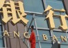 银行的电子银行安全认证的未来发展趋势？
