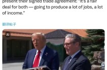 美国总统特朗普与英国首相斯塔默签署贸易协议