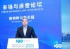 极氪赵昱辉：用户仍有充电里程焦，2026年极充桩总数计划超过10000根