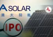 发千万年薪的华大北斗上市，比亚迪、格力谁是最大赢家