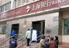 银行理财产品的信息披露是否足够充分和及时？