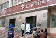 银行理财产品的信息披露是否足够充分和及时？
