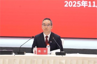 坚持高质量发展，创造可持续价值：贵州茅台2025年第一次临时股东大会召开