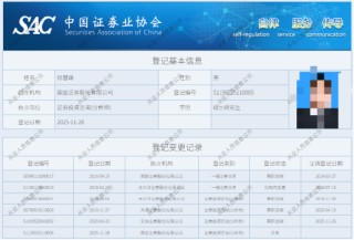 国投证券遇“人事地震”与“监管敲打”：汽车团队集体跳槽至国金证券，厦门营业部遭证监局警示
