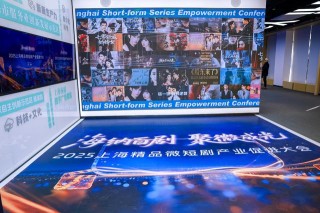 千亿级微短剧赛道，上海的机遇在哪？