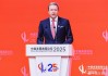 宝马集团董事长：“家在中国”是与中国共创未来