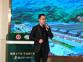酒旅融合、品牌创新、人才奠基，赤水酱酒的战略升维