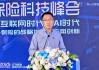 阿里云保险行业首席架构师黄旭初谈AI大模型在保险企业架构的落地与趋势