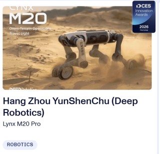 智能巡检方案北美首亮相！云深处山猫M20斩获CES创新奖