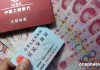 银行流水的真实性如何被验证？