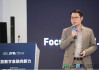 奇富数科发布FocusPRO2.0，创新授信体系赋能小微金融