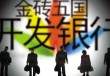 银行理财经理的专业资质如何认证，投资建议可信度有多高？