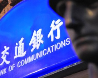 银行金融衍生品交易风险控制的策略？