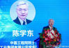 陈学东：颠覆性技术是发展新质生产力、实现高水平自立自强的重要模式