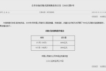7000亿！央行最新动作