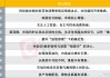 震荡过后市场如何走？如何抓牢当下确定性？十大券商策略来了