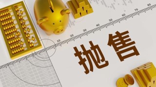 如何认识股票板块相关知识？西部材料所属板块情况如何？